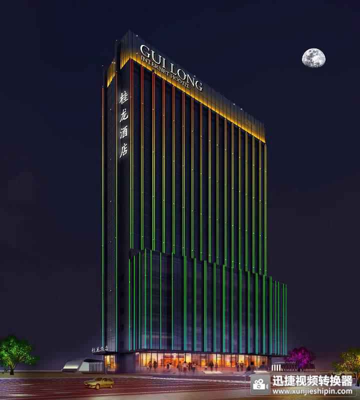 酒店楼宇亮化设计-安顺桂龙国际