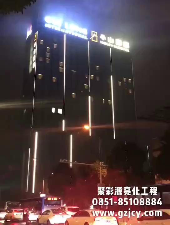 安顺桂龙国际灯光亮化工程